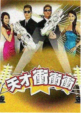 韩国综艺免费条目封面